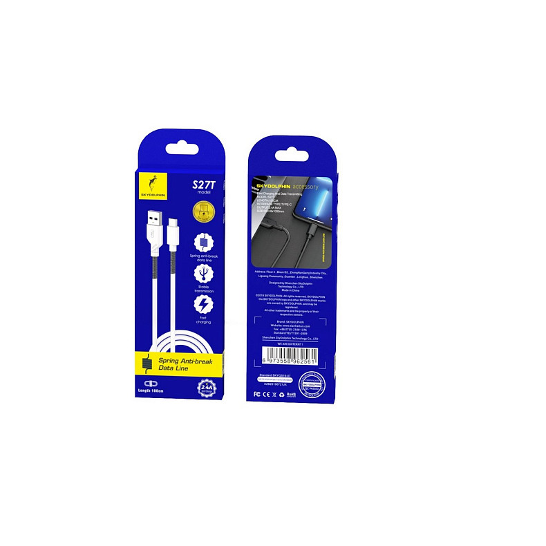Кабель SkyDolphin S27T Spring Anti-Brake USB - USB Type-C (M/M), 1 м, White (SDUSB-000610)