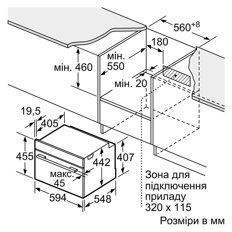 Духовой шкаф Bosch CMG7241B1