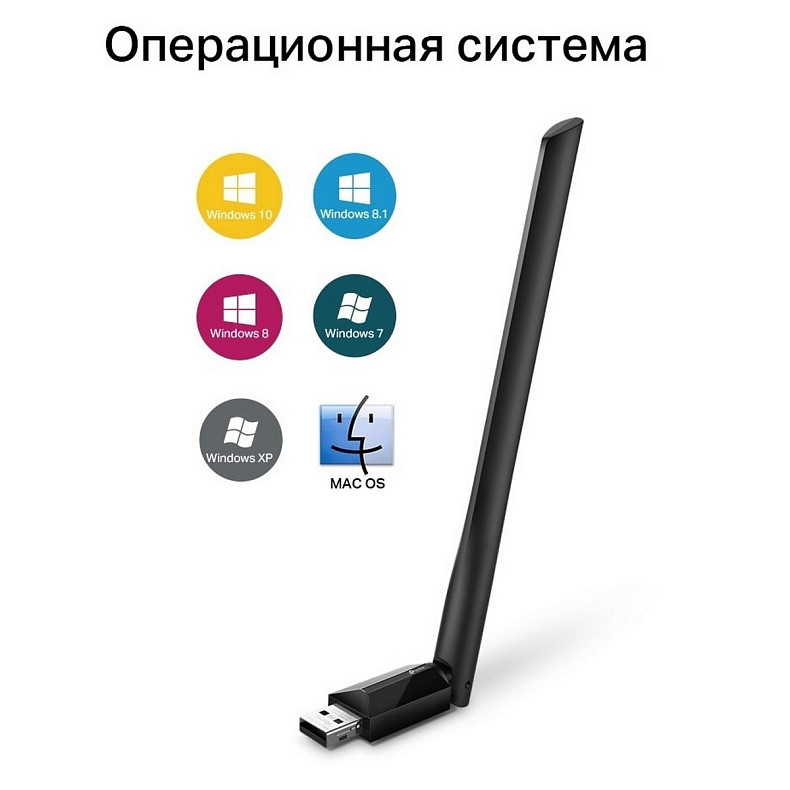 WiFi адаптер TP-LINK Archer T2U plus AC600 USB2.0 ext. ant