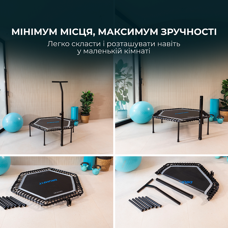 Фітнес-батут Cecotec Drumfit Jump 1270