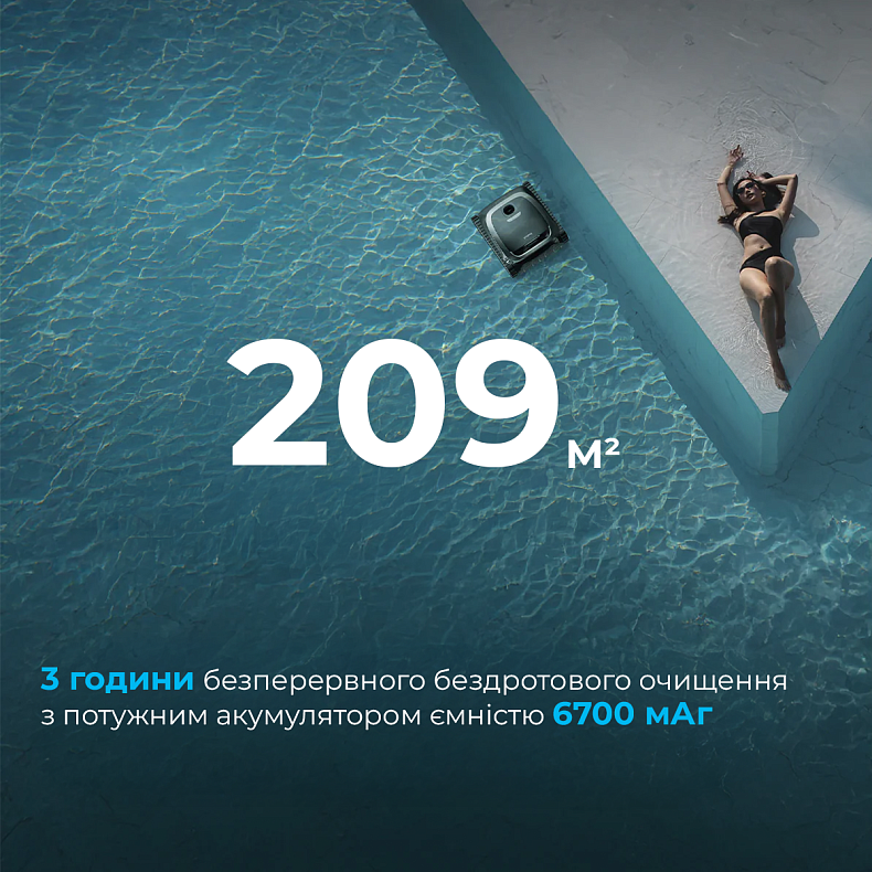 Робот-пилосос для басейну Beatbot AquaSense