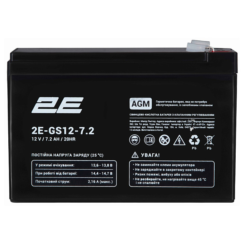 Акумуляторна батарея 2E GS, 12В, 7.2А•год, AGM