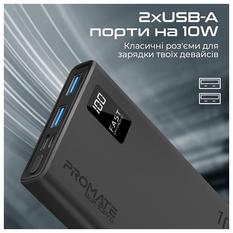 Універсальна мобільна батарея Promate bolt-10pro.black 10000mAh