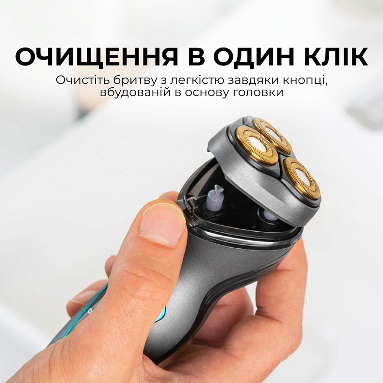 Электробритва Cecotec Bamba PrecisionCare Titanium PerfectCut