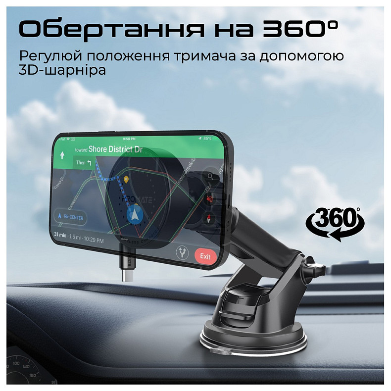 Автомобільний зарядний пристрій Promate Magdrive-r Black