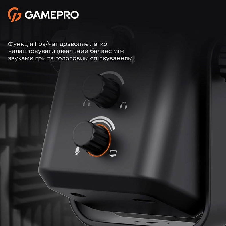 Мікрофон GamePro (UGM117B)