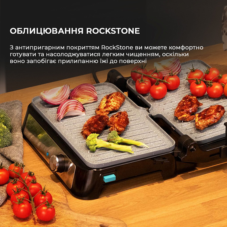 Гриль электрический CECOTEC Rock&Grill 1500 Take&Clean Stone