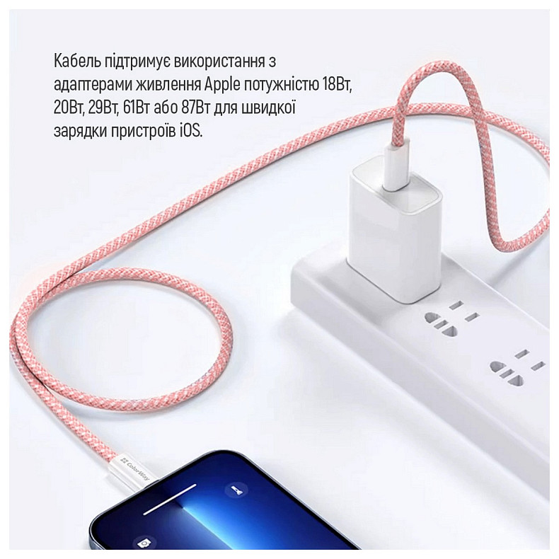 Кабель ColorWay Lightning + USB Type-C (M/M), 3.0 А, 1 м, Pink (CW-CBPDCL061-P)