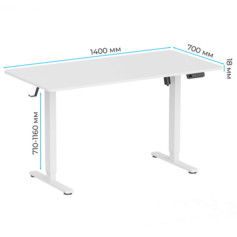 Геймерский стол Officepro ODE1470W