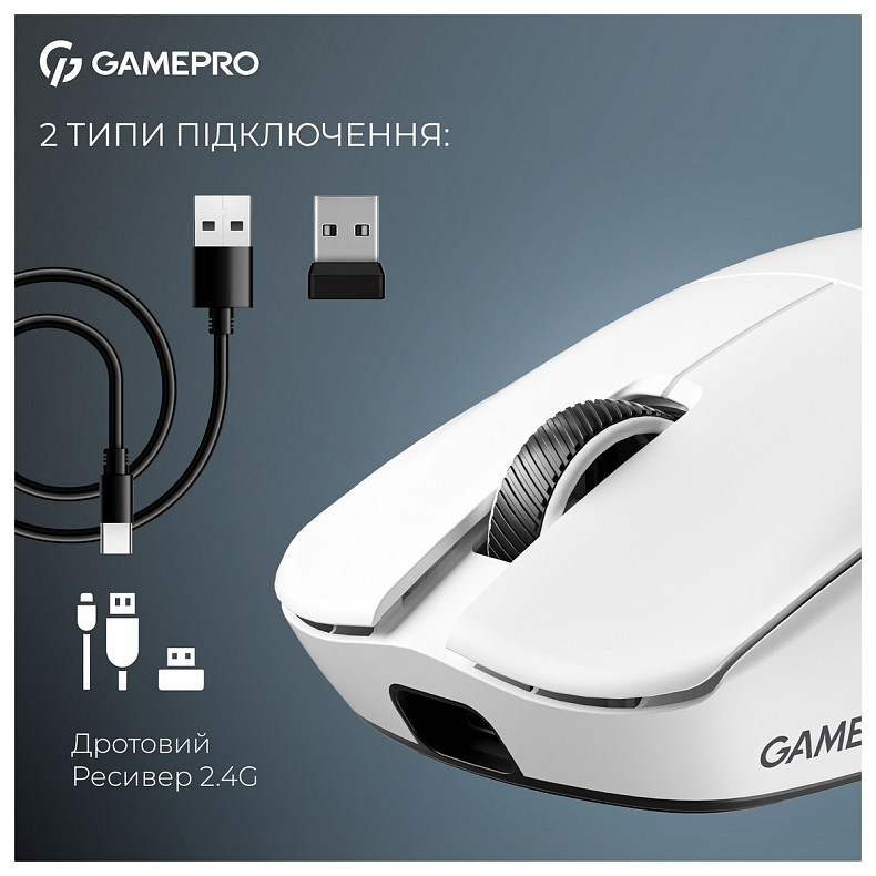 Миша GamePro Asgard Odin White (GM035W)