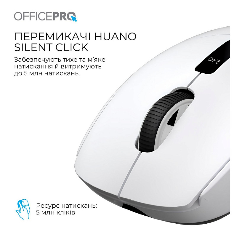 Мышь OfficePro M398W White