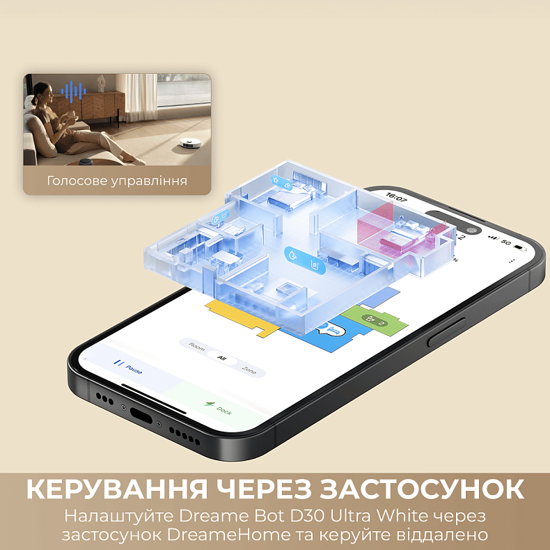 Робот-пылесос Dreame Bot D30 Ultra White