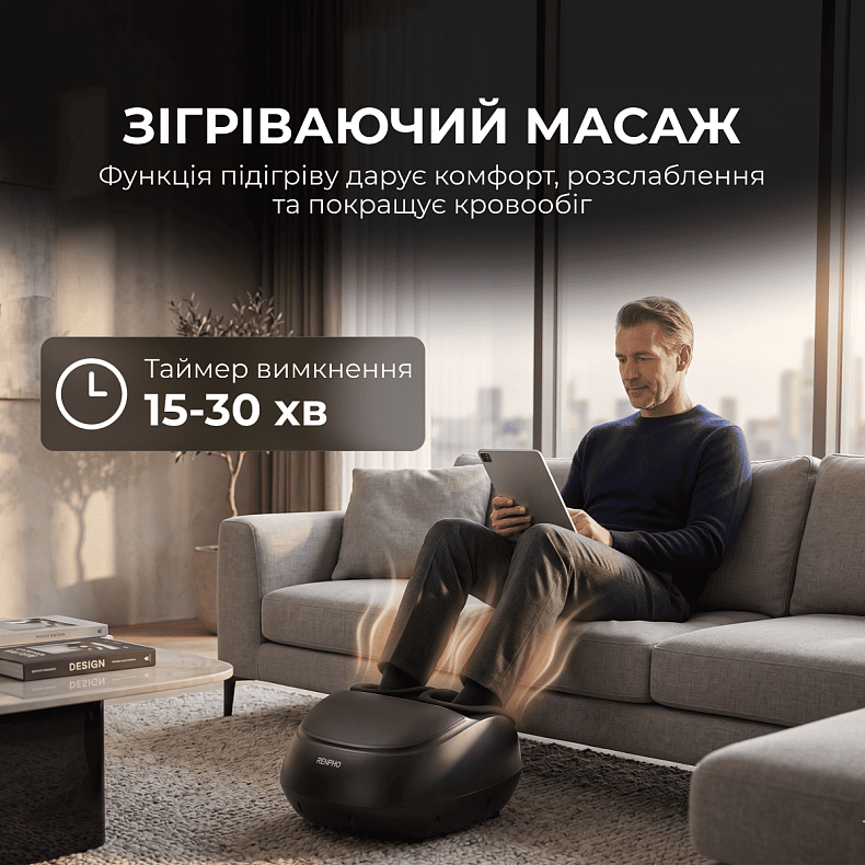 Массажер для ног RENPHO Shiatsu Premium Black