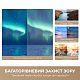 Телевизор Dreame Vivid QLED 4K TV 50Q100