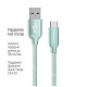 Кабель ColorWay USB-USB-C, 2.4А, 2м Mint (CW-CBUC008-MT)