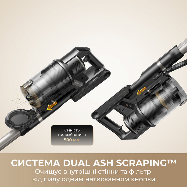 Бездротовий пилосос MOVA G70