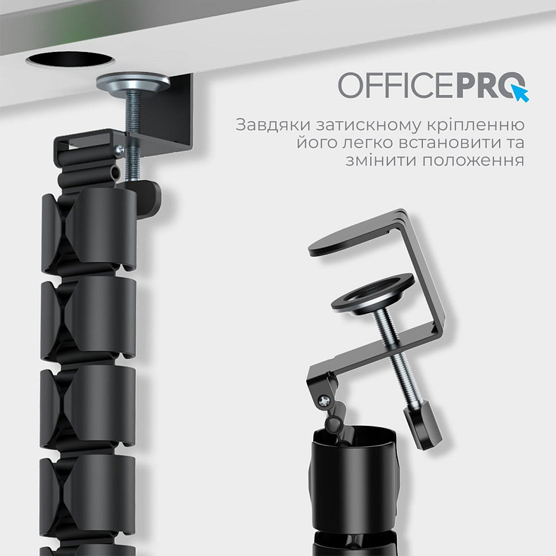 Органайзер для кабелю OfficePro CM730B Black