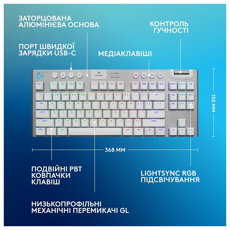 Клавиатура Logitech G915 X Lightspeed TKL Wireless Tactile White (920-012737)