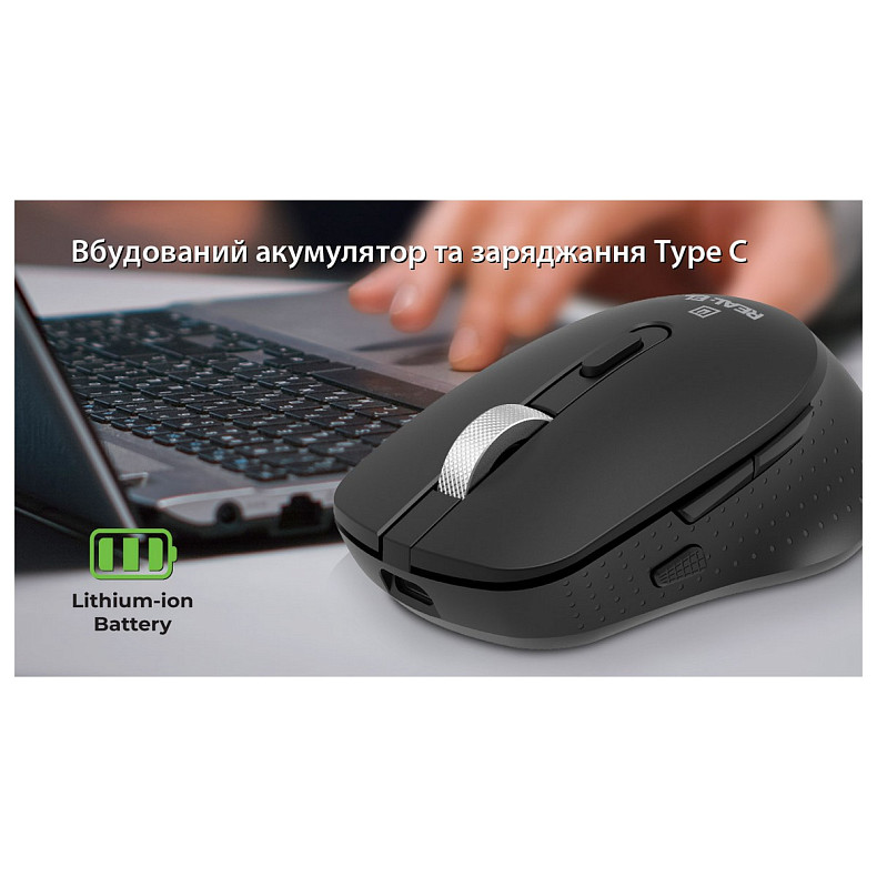 Миша REAL-EL RM-380W