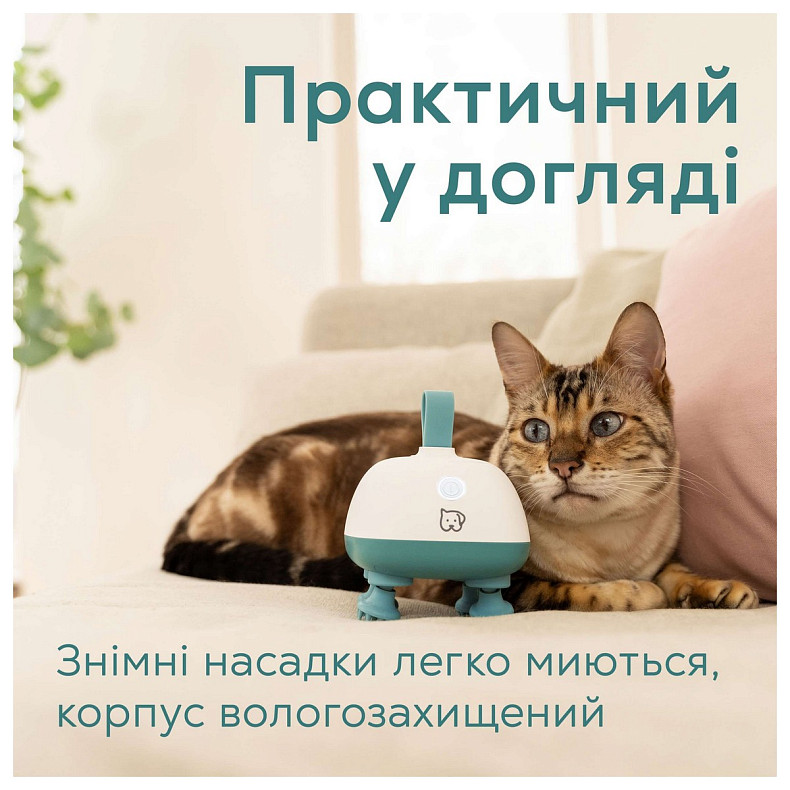 Масажер Beurer PP_410_BUDDY