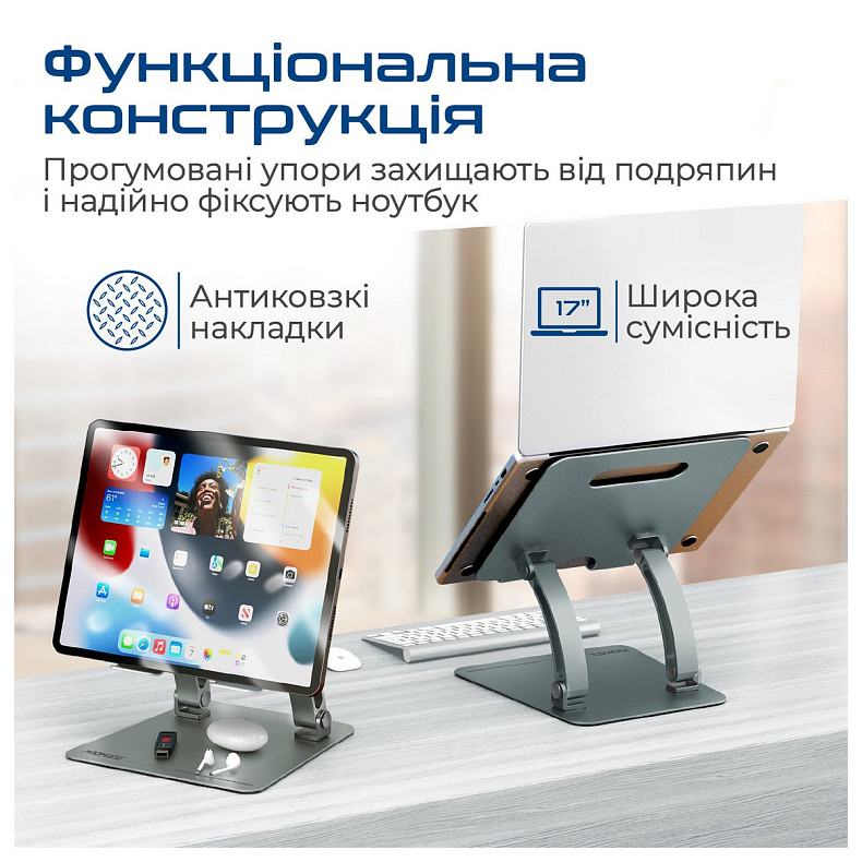 Підставка для ноутбука Promate DeskMate-7 Grey