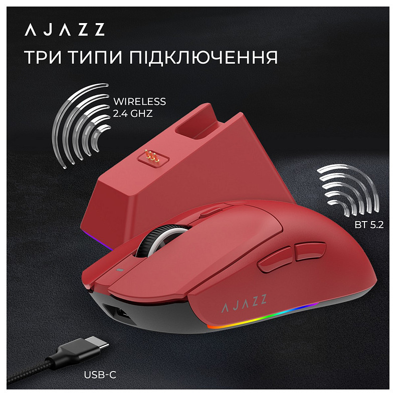 Мышь Ajazz AJ139 V2 Red (AJ139-V2-MC-R)