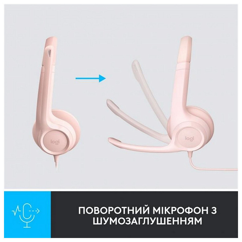 Гарнитура Logitech H390 USB Rose (981-001281)