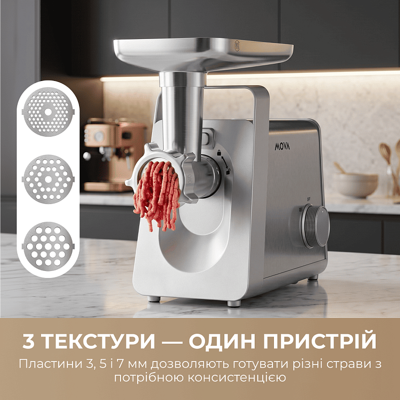 М'ясорубка MOVA MG20