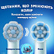 Насадки для электр. зубной щетки Oral-B iO RB SBLF-4 Stitch (4)