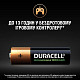 Аккумулятор Duracell Recharge AA 1300 мА·ч 2 шт (5000394039186)