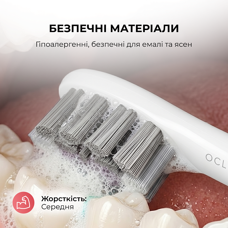 Насадка Oclean Brush Head Gum Care- 2 pack White