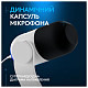 Мікрофон Logitech Yeti GX Dynamic RGB Gaming Mic with Lightsync Off White (988-000576)