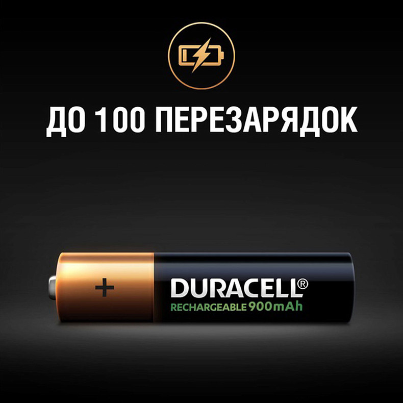 Аккумулятор Duracell Recharge Turbo AAA 900 мА·ч, 4 шт.(5000394045118)