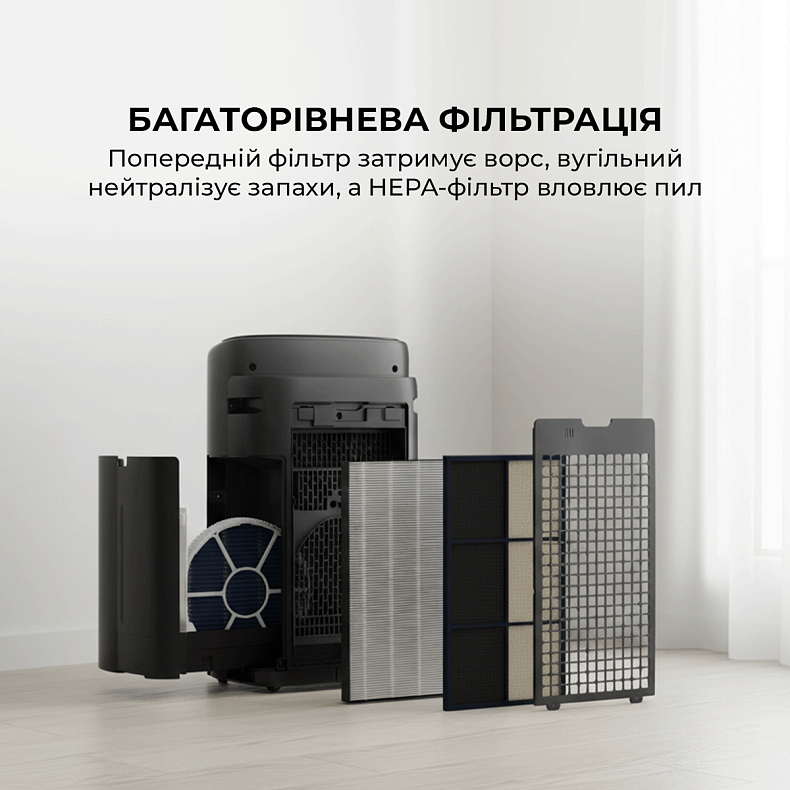 Очищувач повітря Sharp UA-KIN52E-H