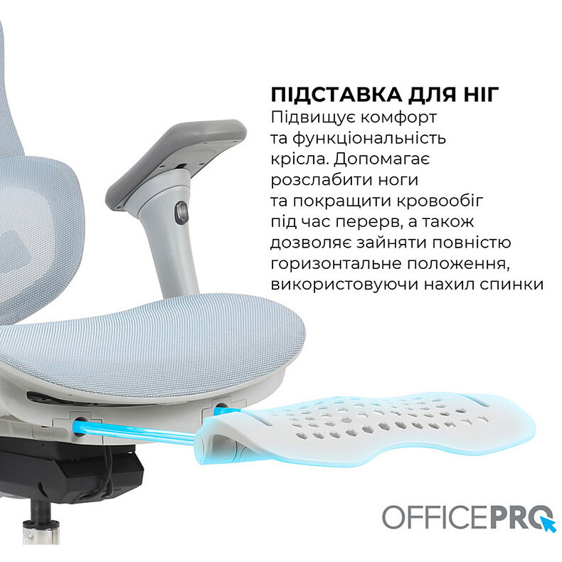 Крісло офісне OfficePro Elite OC950GLB Gray/Light Blue