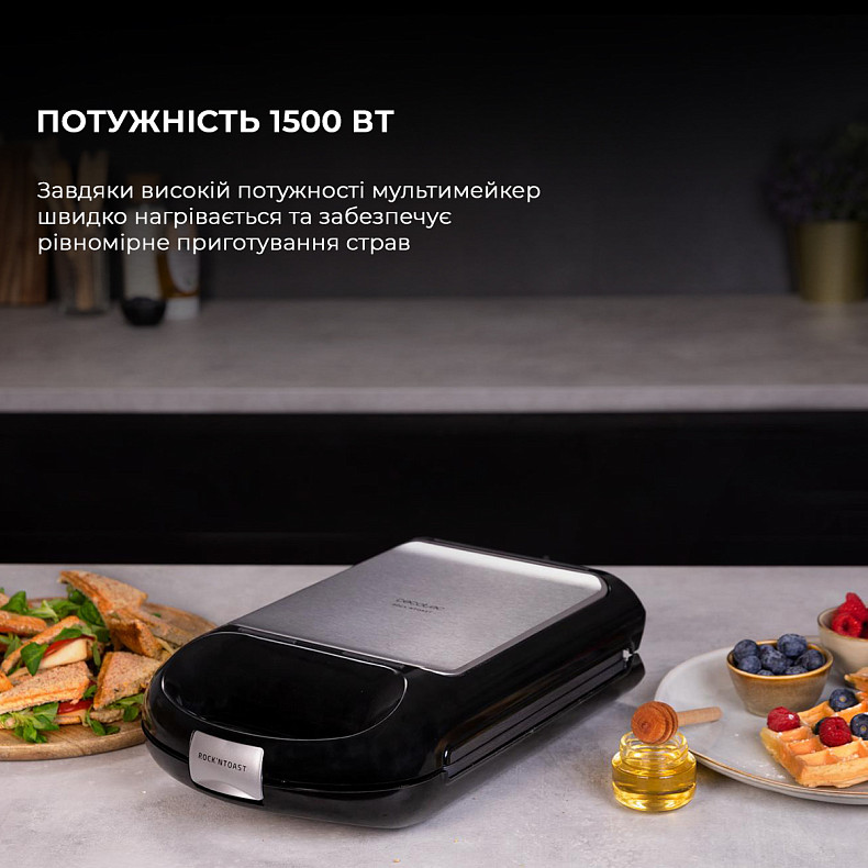 Мультимейкер CECOTEC Rock&Toast Family 3in1