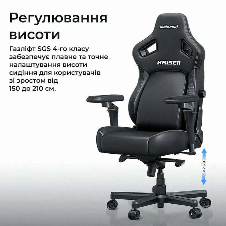 Крісло ігрове Anda Seat Kaiser 4 V2 Size XL Dark Gray Fabric
