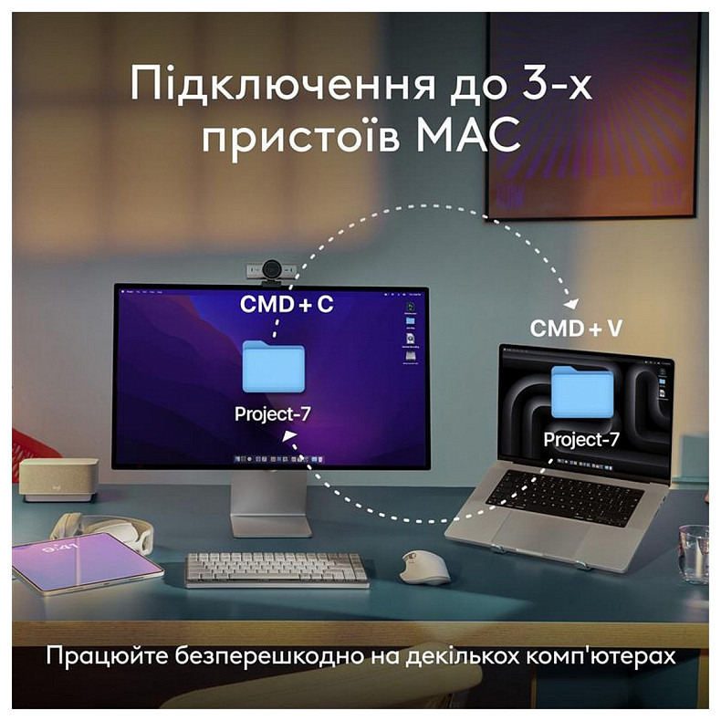 Комплект (клавіатура, миша) Logitech MX Keys Combo for Mac Space Grey (920-012845)