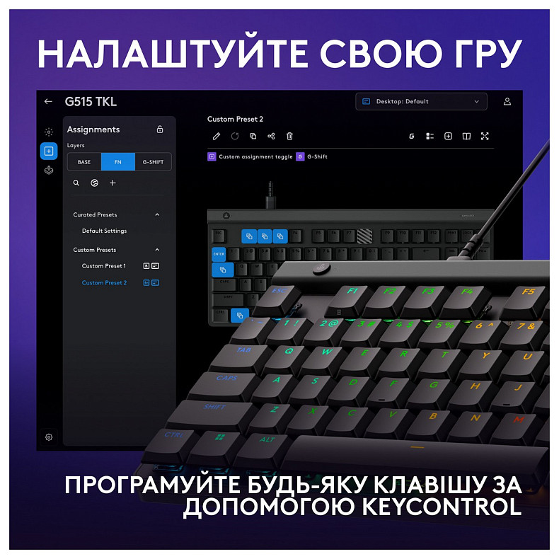 Клавиатура Logitech G515 TKL Black Tactile (920-014133)