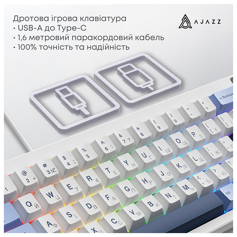 Клавиатура Ajazz AK650 Sea Salt Switch White USB-C (AK650-SS-BWB)