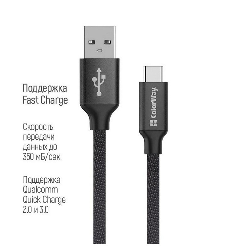 Кабель ColorWay USB-USB-C, 2м Black (CW-CBUC008-BK)