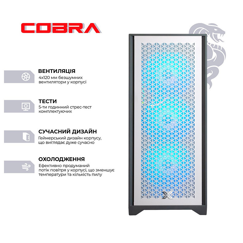 Персональный компьютер COBRA Gaming (I124F.16.S10.47T.17398)