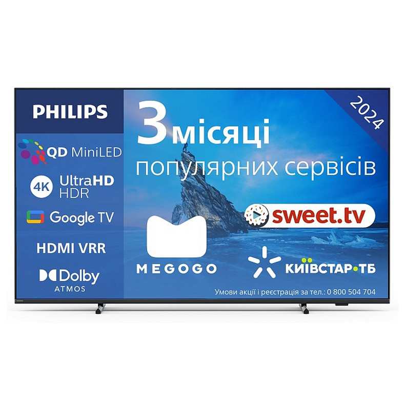 Телевизор PHILIPS 55PML8709/12