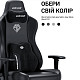 Крісло ігрове Anda Seat Novis Plus Fabric Dark Grey Size XL