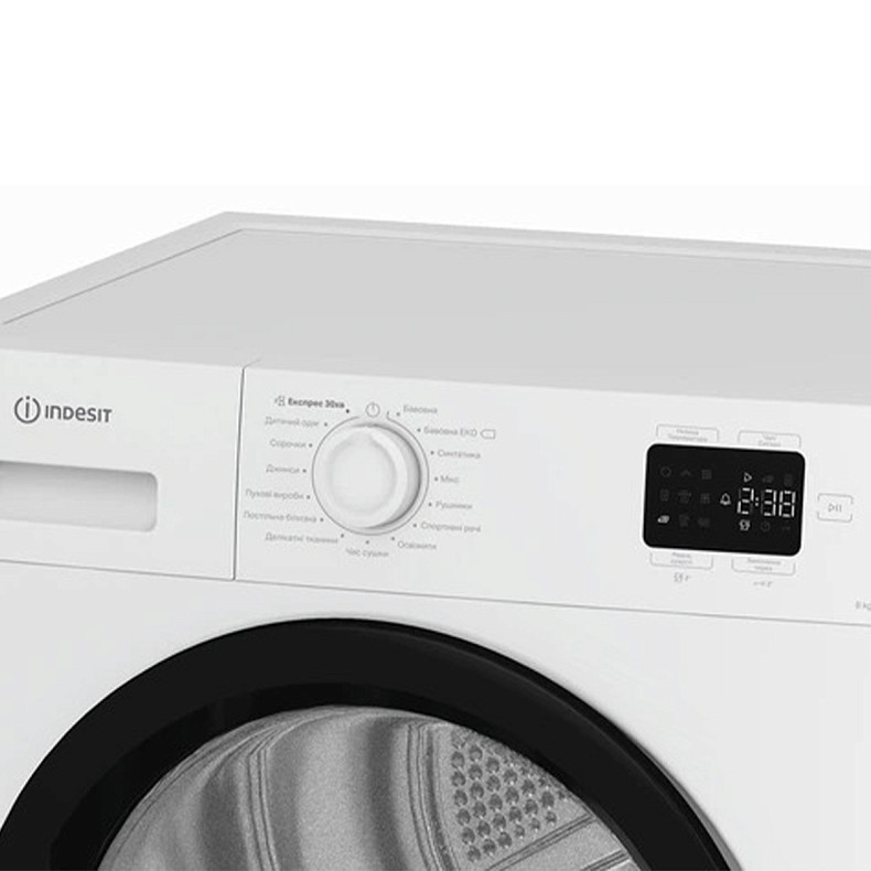 Сушильная машина Indesit C YSD 82D WB UA