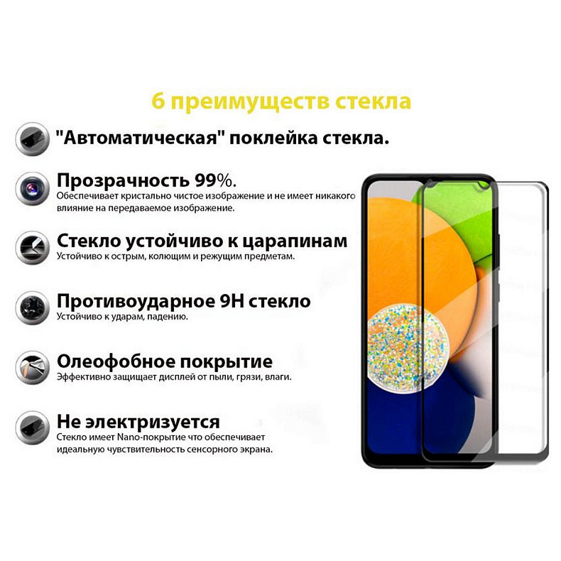 Захисне скло BeCover для Samsung Galaxy A13 5G SM-A136 Black (707319)