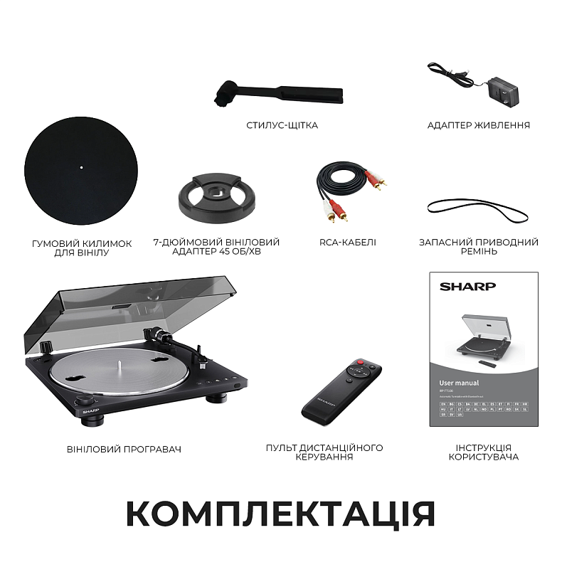 Вініловий програвач Sharp RP-TT100 Black
