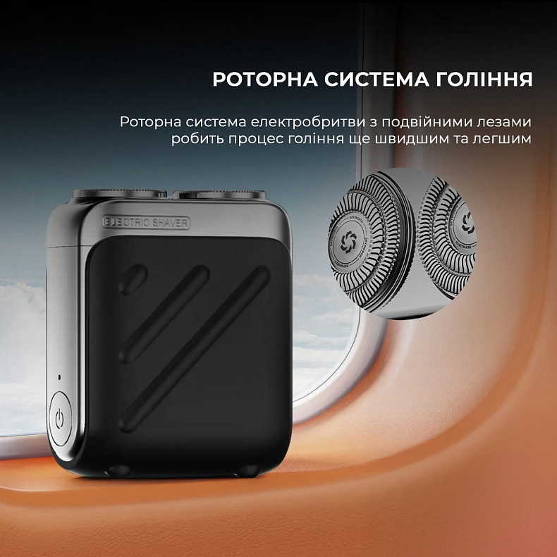 Електробритва Metz Traveller Shaver with Bag black MZXZ021-BK