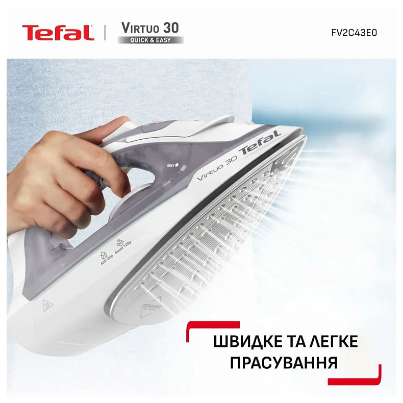 Праска Tefal FV2C43E0