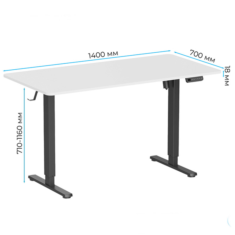 Геймерський стіл Officepro ODE1470WB